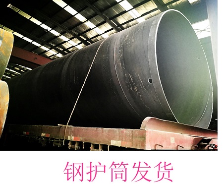 高架桥梁打桩厚壁钢护筒DN1500--广西沧海钢管厂专业制造